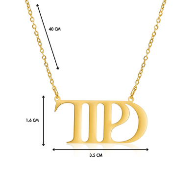 T-Swift TTPD Pendant + Free Chain